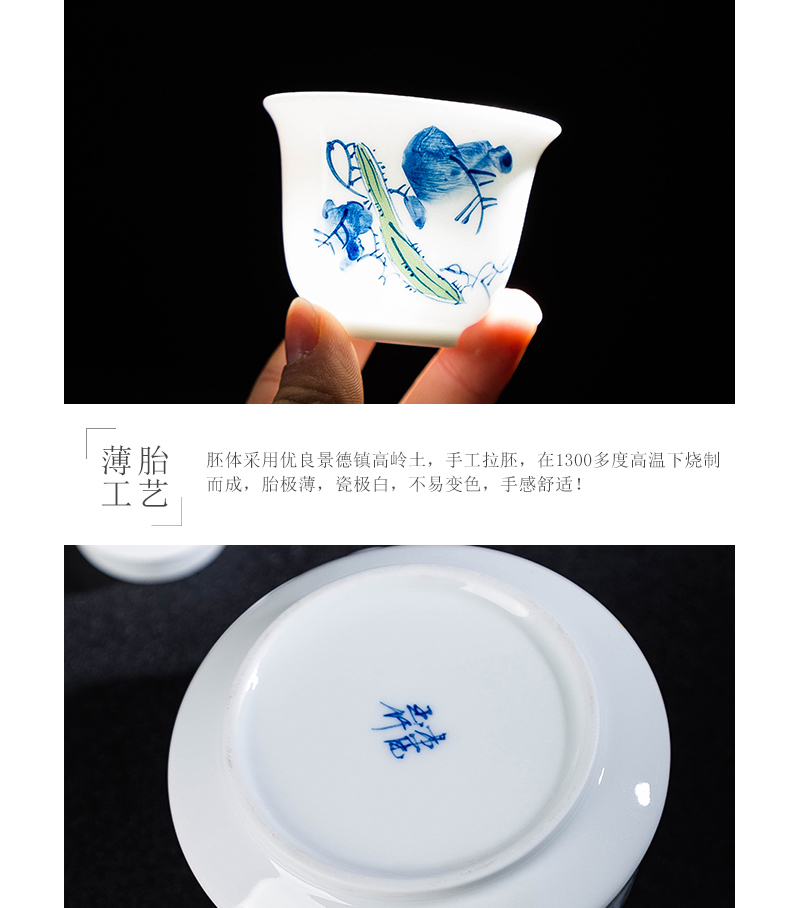 Jingdezhen ceramic teapot teacup set luffa a pot of two cups of kung fu tea set tea sample tea cup