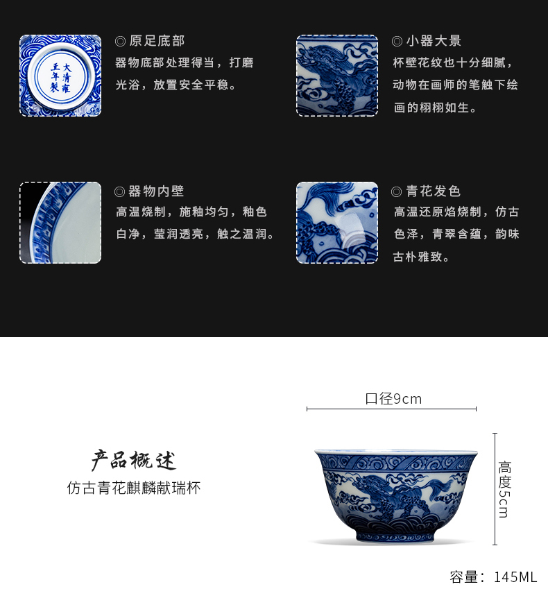 Jingdezhen ceramic masters cup hand - made sample tea cup individual cup of kung fu tea heavy industry small bowl of blue and white porcelain cup