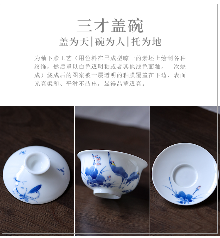 Hand - made ceramic tureen jingdezhen blue and white porcelain cups three bowl of hot white porcelain Hand not only catch a bowl of tea