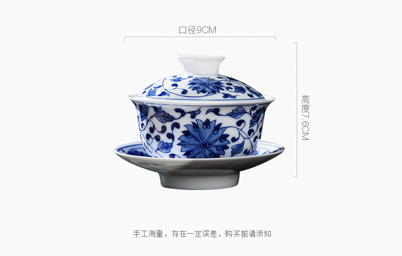 Manual hand - made bound branch lotus tureen tea jingdezhen blue and white ceramics kung fu tea set three bowl of tea bowl