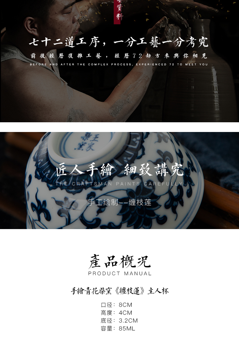 Jingdezhen blue and white hand - made ceramic masters cup maintain sample tea cup single CPU kung fu tea cups, small bowl