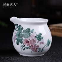 Jingdezhen hand-painted underglaze multicolored fair cup Ceramic Kung Fu tea accessories uniform cup male cup tea separator Tea sea