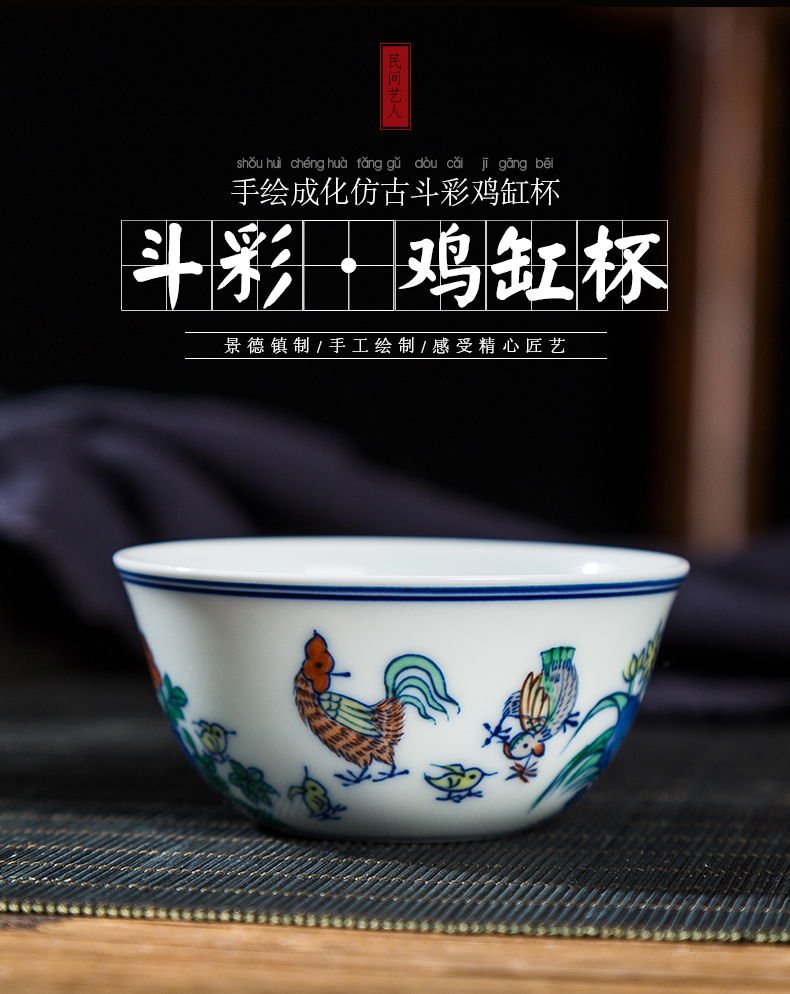 Hand - made color bucket cylinder cup chicken jingdezhen ceramic sample tea cup imitation doucai pastel masters cup bowl