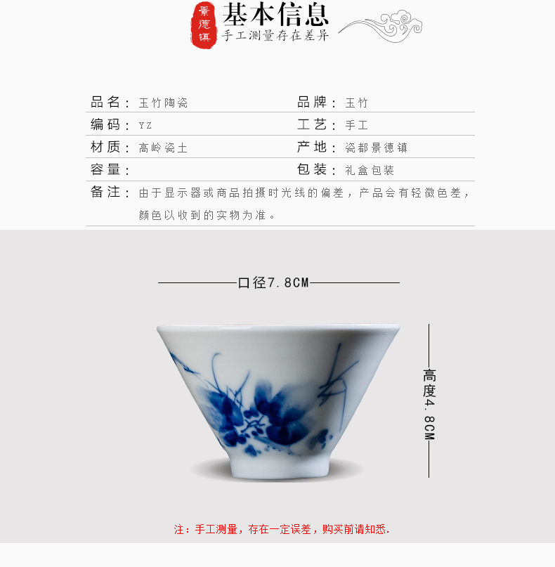 Folk artists hand - made lotus bucket color blue and white thin body perfectly playable cup of jingdezhen ceramic tea cup master single CPU