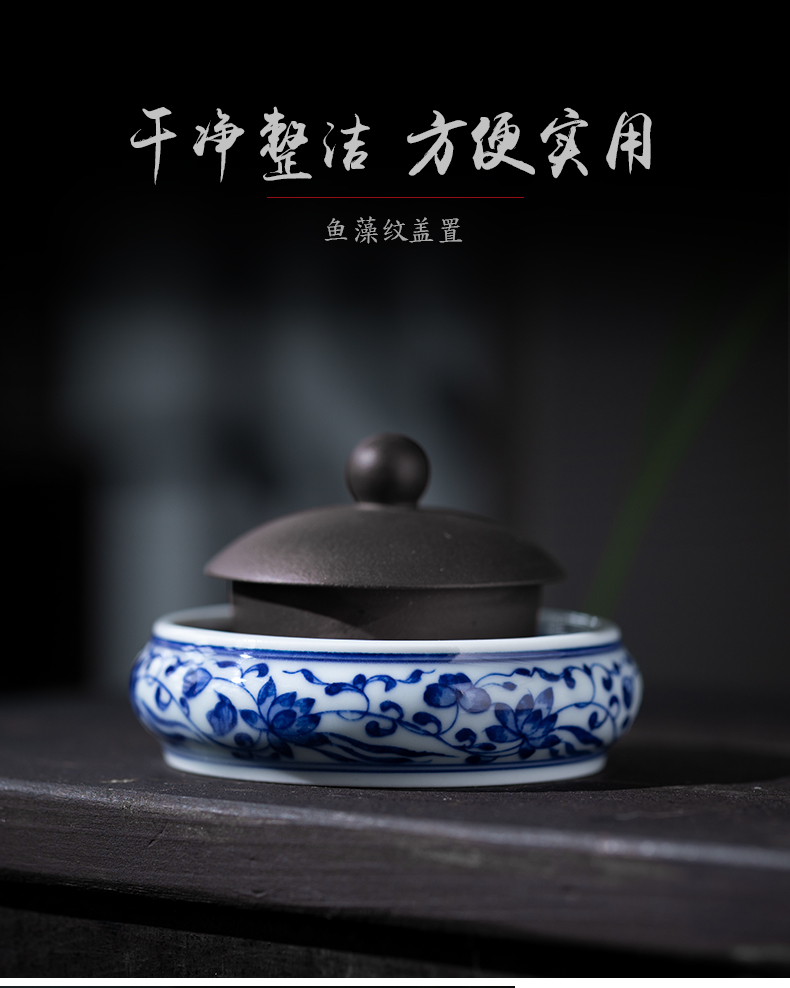 Pure manual hand - made to mackerel algal grain tea cover rear cover supporting ceramic lid on blue and white CiHu bearing