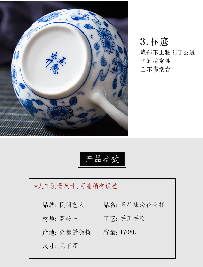 Jingdezhen ceramic hand - made flowers and a cup of blue and white disc love points pours tea tea ware kung fu tea accessories and glass