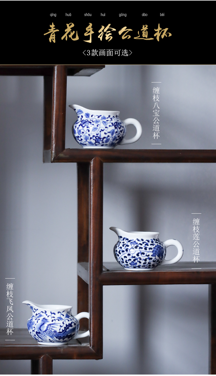 Blue and white tie up branch of jingdezhen hand - made ceramic fair keller points tea white porcelain household kung fu tea accessories tea sea