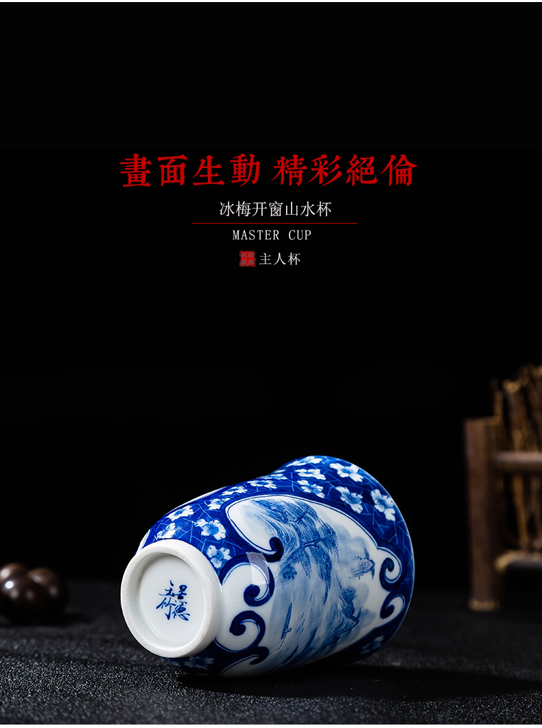 Hand made blue ice mei landscape master ceramic cup sample tea cup high domestic cup of large tea pu 'er tea cups