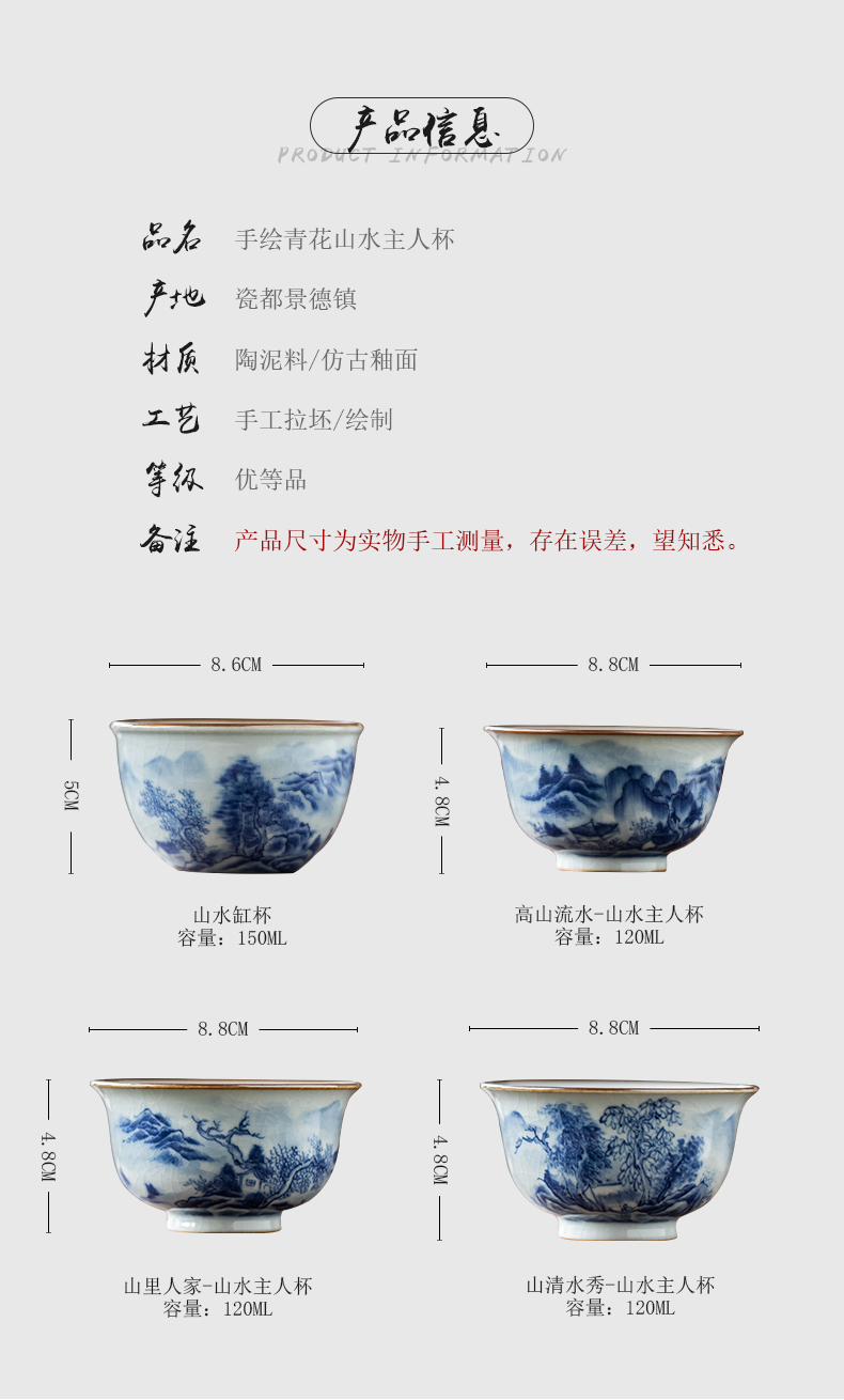 Jingdezhen ceramic mud hand - made landscape master cup single CPU antique hand cup open piece of kung fu tea bowl for