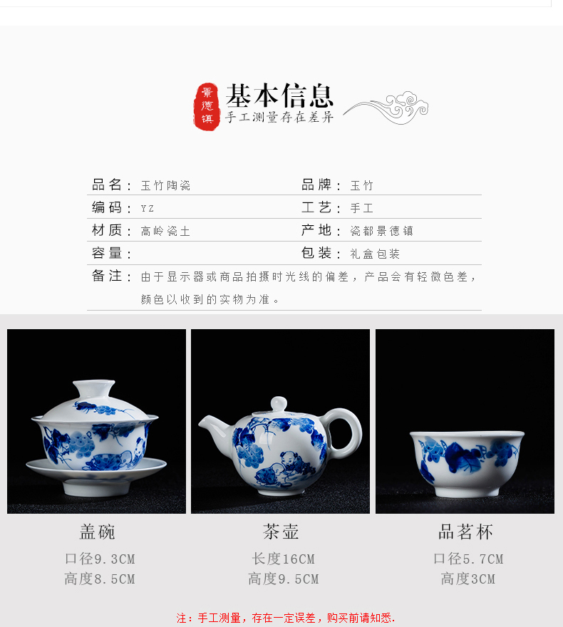 Jingdezhen hand - made porcelain tea set gift box set a pot of tea for 2 2 two cups of kung fu tea simple ceramic