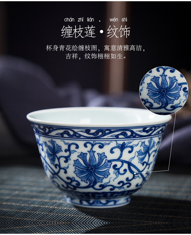 Hand - made master cup of jingdezhen ceramic blue tie up lotus flower sample tea cup all Hand bowl kung fu tea cups