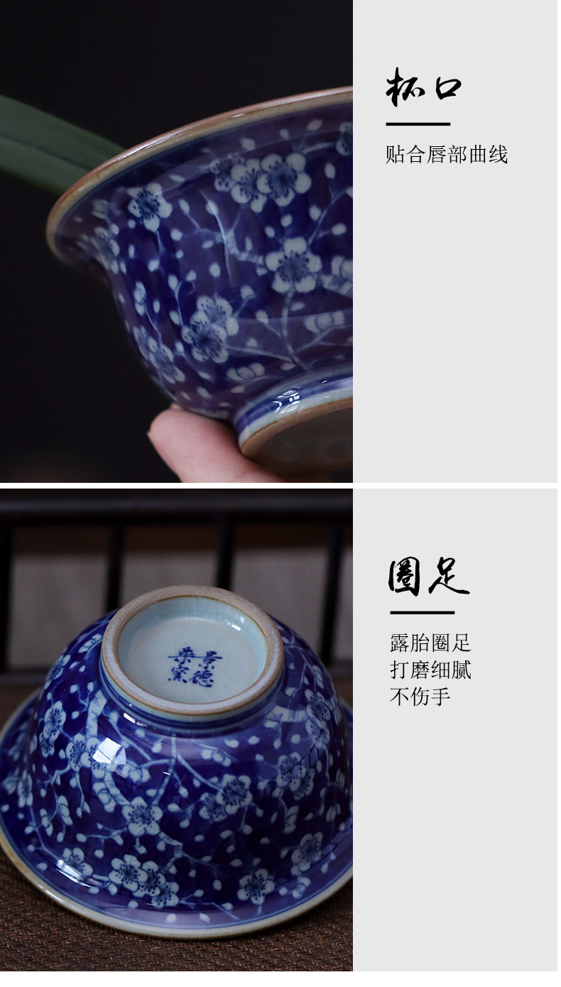 Jingdezhen ceramic single CPU hand - made blue ice MeiTao mud cup sample tea cup master cup pressure hand cup kung fu tea set