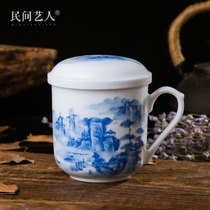 Jingdezhen ceramic hand-painted blue and white fine brushwork landscape filter tea cup office tea cup with cover water Cup conference Cup