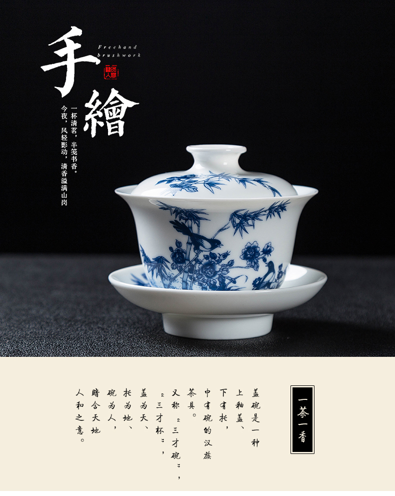 Jingdezhen ceramic glair tureen tea bowl of blue and white porcelain only three bowl to bowl kung fu tea tea