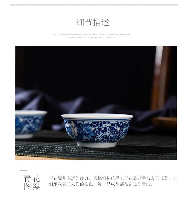 Jingdezhen ceramic sample tea cup hand - made kung fu of blue and white porcelain teacup personal single cup cup master cup small bowl