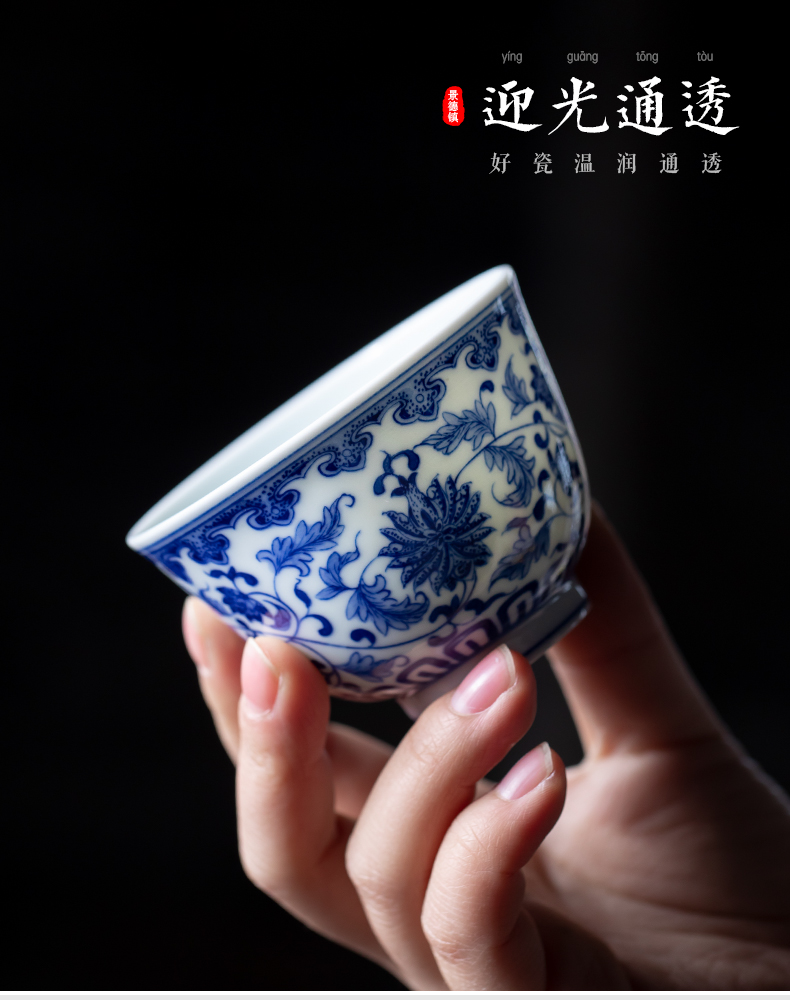 Jingdezhen blue and white passionflower masters cup pure manual hand - made sample tea cup kung fu tea cup single CPU