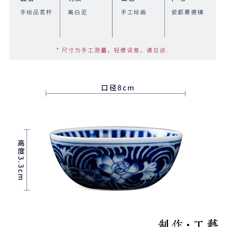 Jingdezhen ceramic checking sample tea cup individual cup hand - made porcelain of kung fu tea cups master cup single CPU