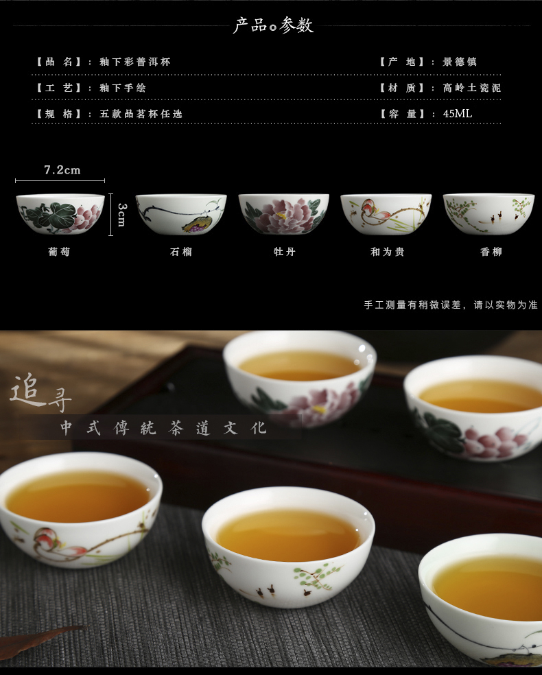 Jingdezhen ceramic tea cup hand - made under the glaze color sample tea cup cup personal cup bowl cups a single master