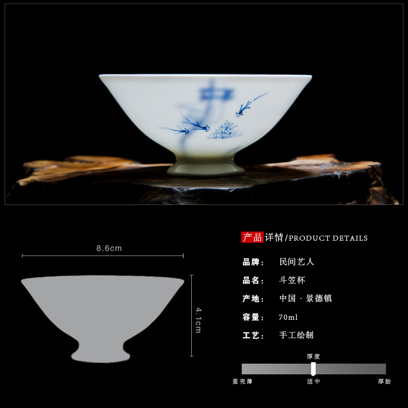 Jingdezhen ceramic large hat cup manual hand - made sample tea cup individual CPU master cup kung fu tea cup