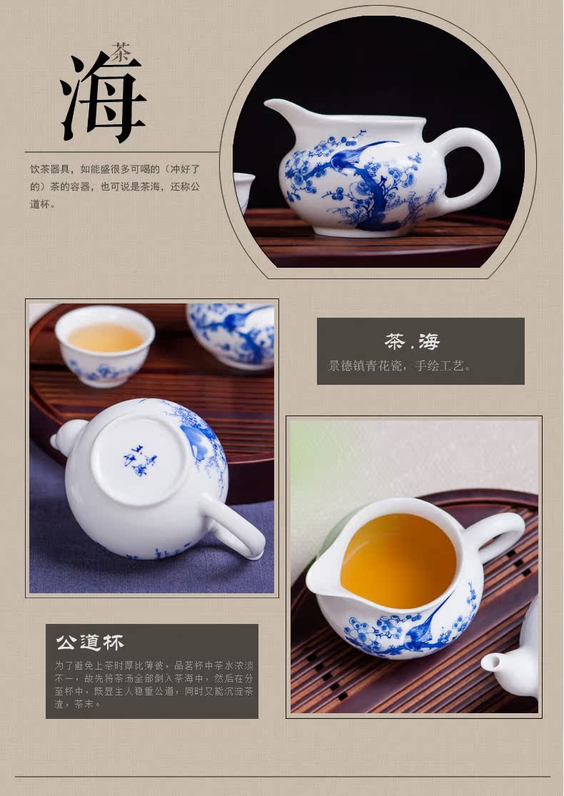 Jingdezhen ceramic teapot teacup household gift hand - made tea set a complete set of ceramic tea kungfu tea set