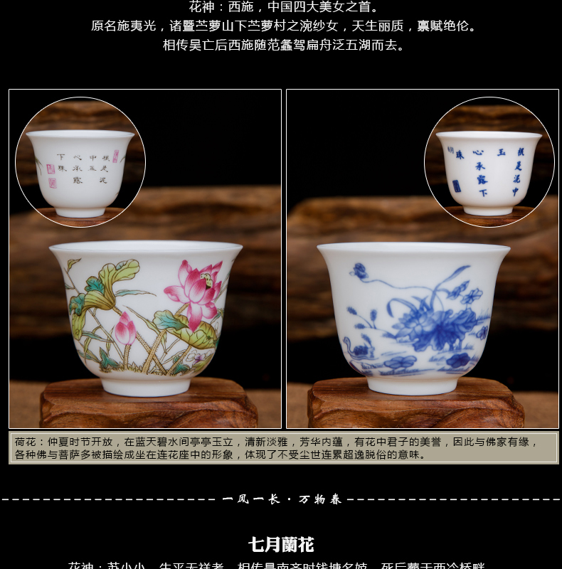 Jingdezhen ceramic twelve flora cup gift box packaging pastel blue suit sample tea cup kung fu tea cups