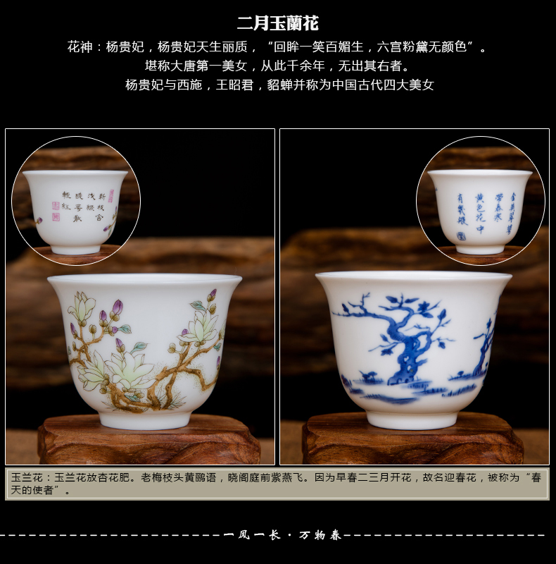 Jingdezhen ceramic twelve flora cup gift box packaging pastel blue suit sample tea cup kung fu tea cups