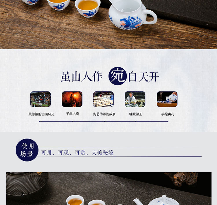 Jingdezhen ceramic hand - made tea set suit household fair simple manual kung fu tea cups of a complete set of the teapot