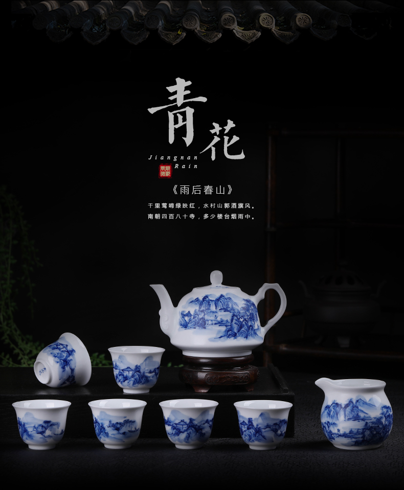 Jingdezhen hand - made fair under the glaze color kung fu tea cups ceramic teapot household blue and white tea tea set is a gift