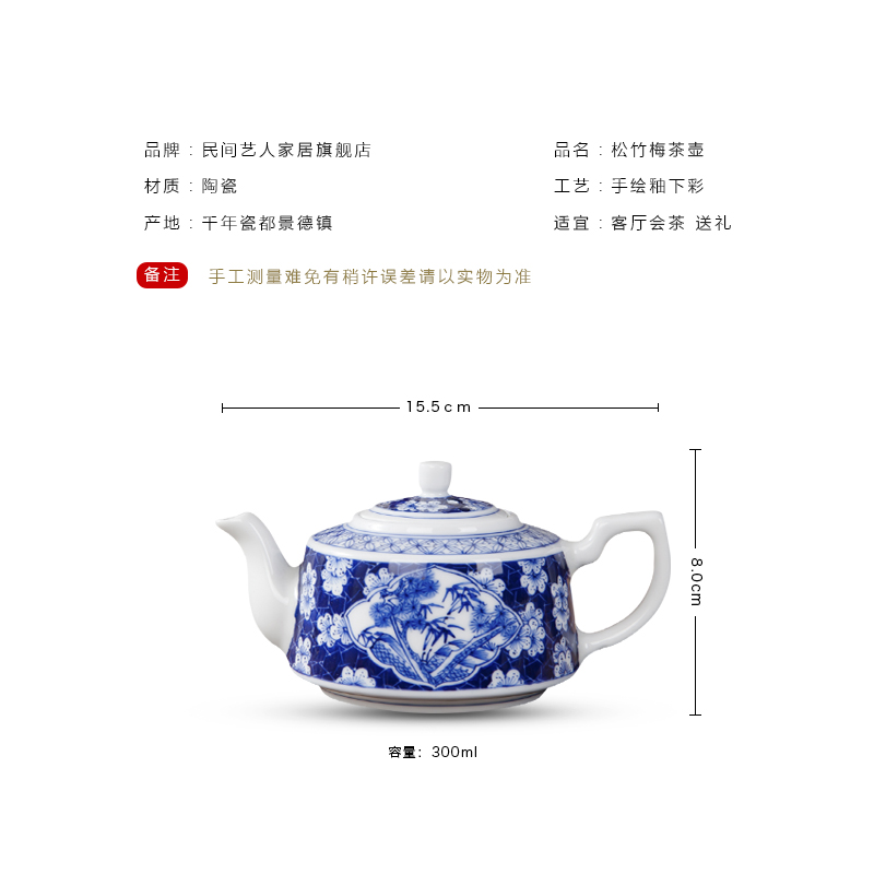 Jingdezhen ceramic teapot single pot hand blue and white porcelain household kung fu tea set small hand - made tea kettle