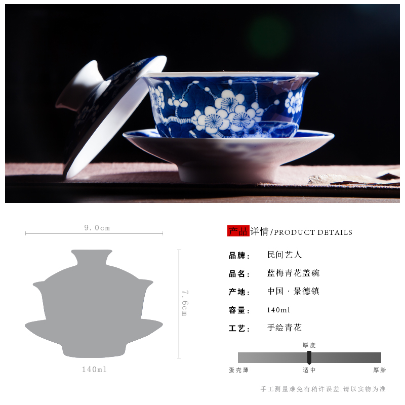 Jingdezhen hand - made ceramic three tureen manual only worship of blue and white porcelain teacup hand grasp kimchi bowl bowl of kung fu tea set