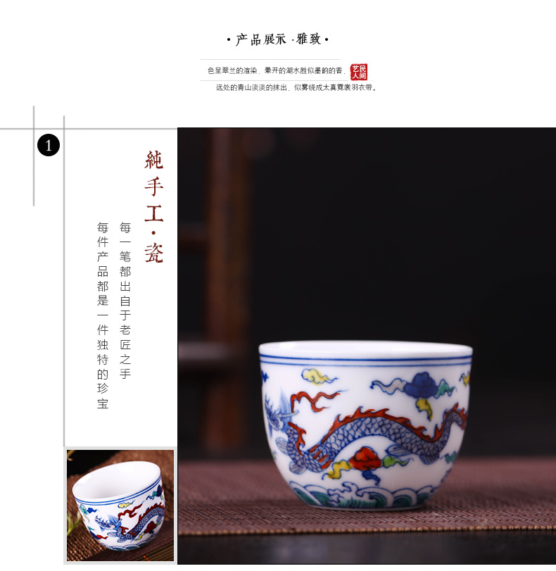 Ocean 's sample tea cup of jingdezhen ceramics craft individual cup single CPU kung fu tea master hand made small tea cups