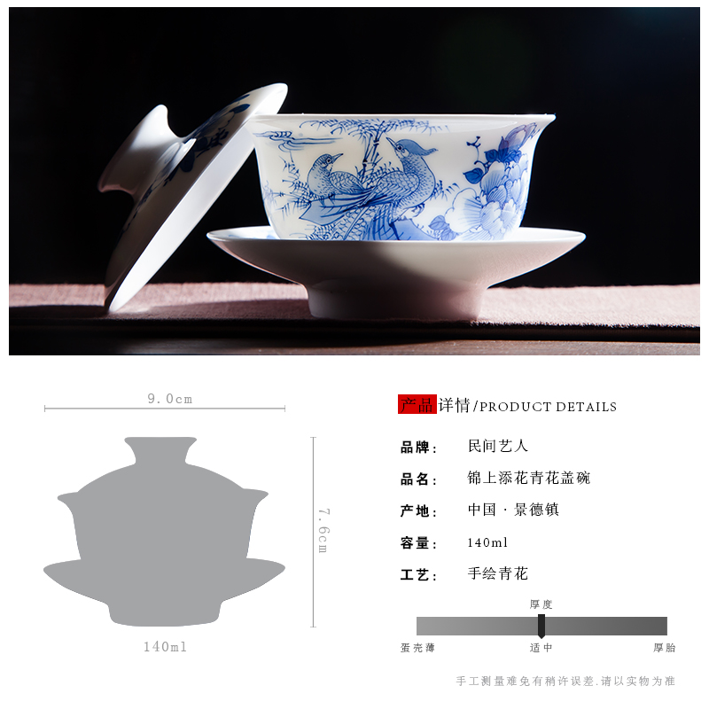 Jingdezhen ceramic hand - made tureen checking porcelain cups kung fu tea tea, three finger bowl to bowl