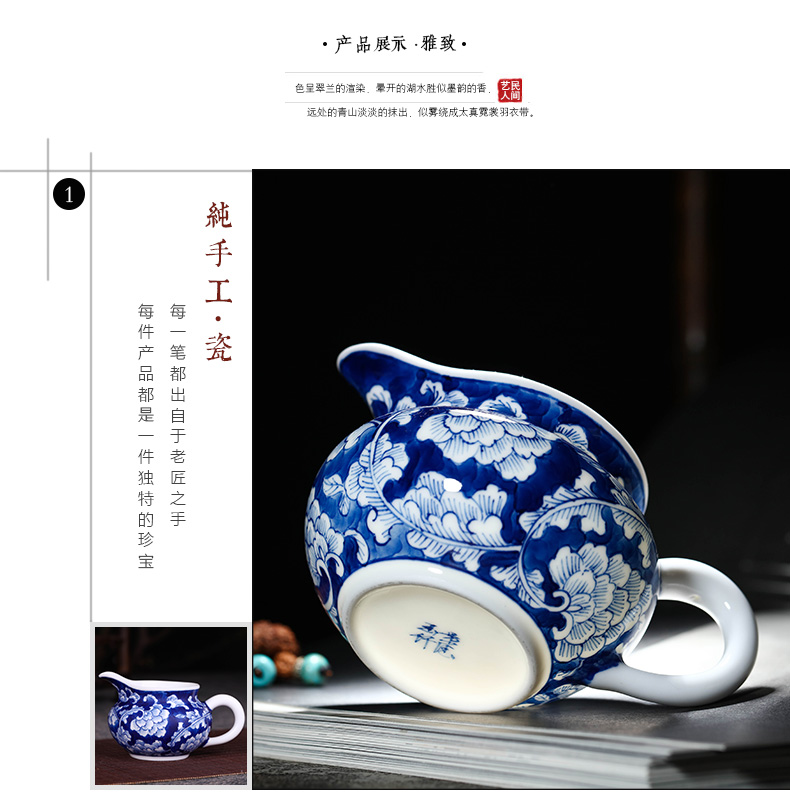 Jingdezhen ceramics by hand kung fu tea tea set points is reasonable hand - made porcelain glaze under a cup of tea tea accessories