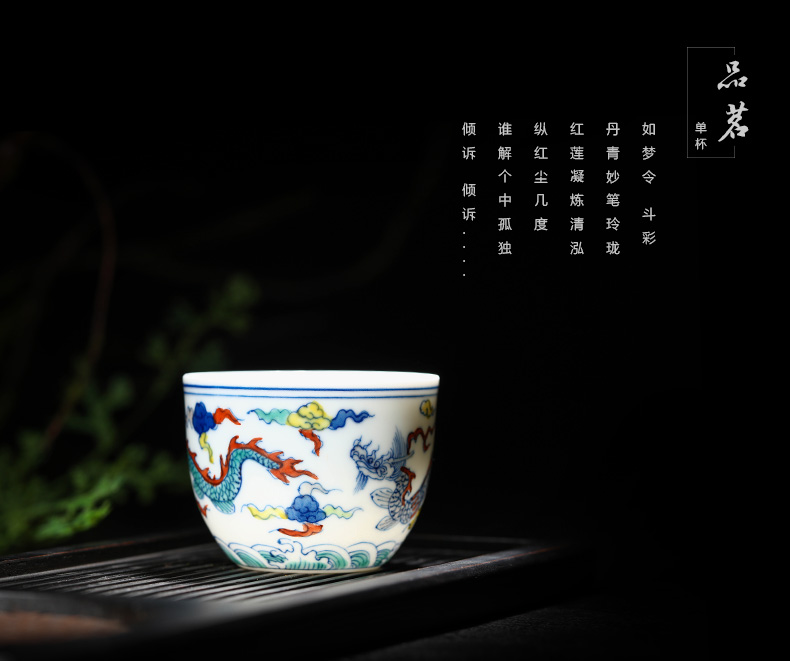 Ocean 's sample tea cup of jingdezhen ceramics craft individual cup single CPU kung fu tea master hand made small tea cups