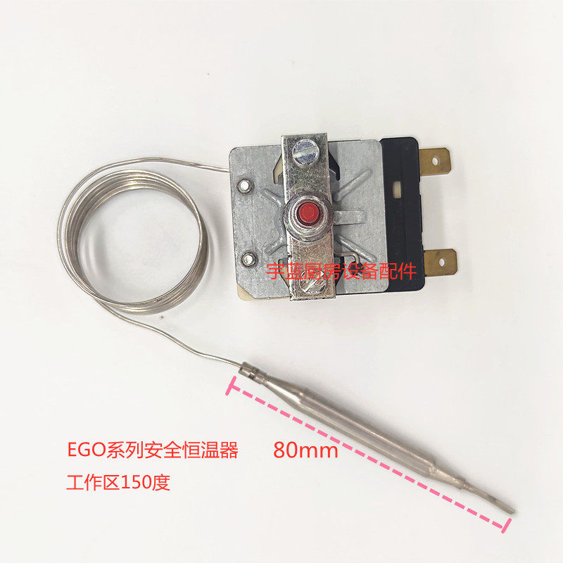 German EGO Series Safety Thermostat Oven Ultra Warm Limiters 150 Degrees Manual Reset 55 13522430