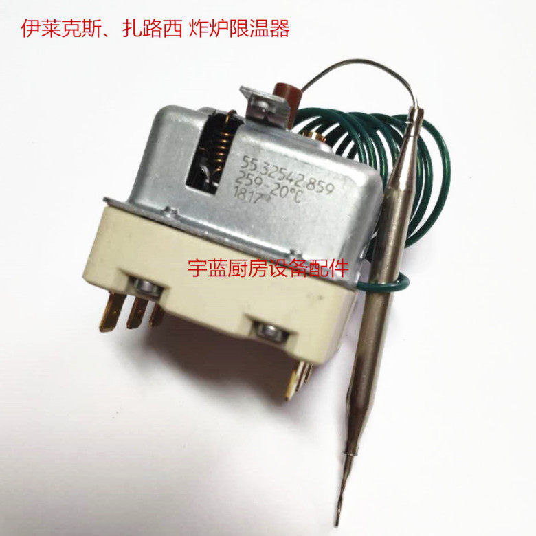 Electrolux Fryer Temperature Limiter Fryer Safety Temperature Control EGO55 32542 859