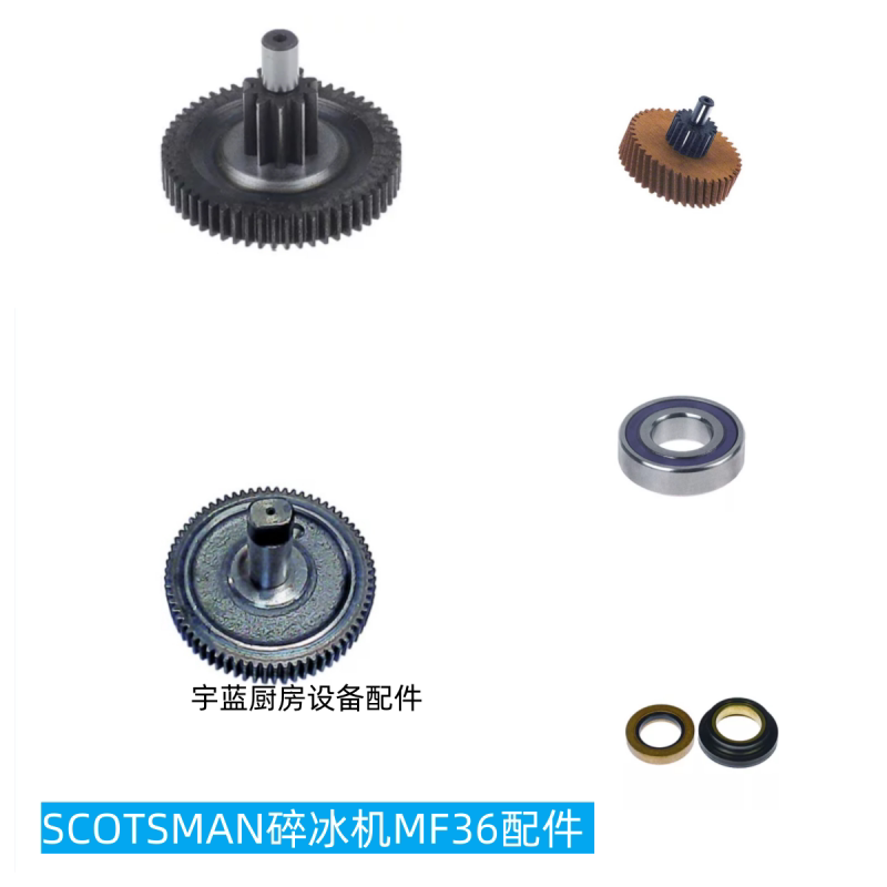 Original Scotsman Scotsman Ice Machine Reduction Gearbox Parts Gear Mf36 Ice Crusher Bearing Water Seal