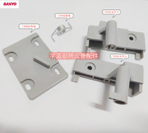  Sanyo Sanyo refrigerator door middle column guide buckle spring hinge Panasonic door middle column small accessories