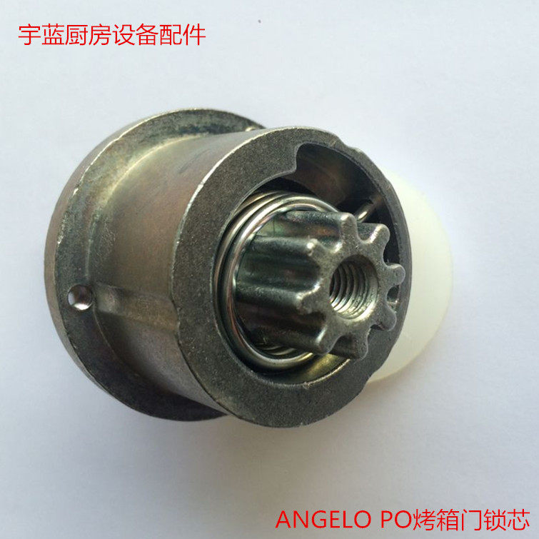 MKN Angelo PO Angilopo oven door lock core (original plant coding: 3088480)