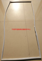  Williams Williams banquet insulation car seal Williams insulation door seal MHC16SS