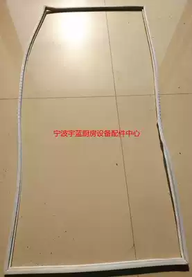 Williams Williams Banquet Insulation Car Sealing Strip Williams Insulation Car Door Seal MHC16SS