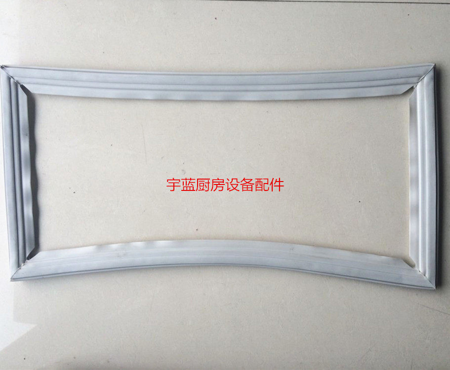 Sanyang refrigerator sealing strip Three-ocean door seal Three-ocean drawer cabinet sealing strip