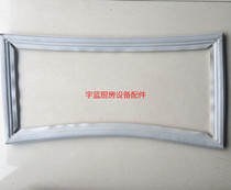 Sanyo refrigerator sealing strip Sanyo door sealing strip Sanyo drawer cabinet sealing strip