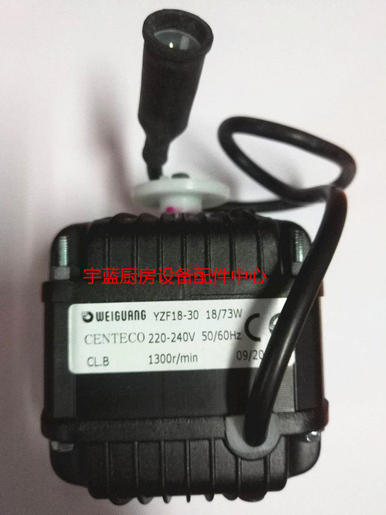 LU-VE Condato cooler evaporator motor micro-shroud pole motor WEIGURNG YZF18-30