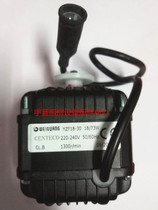 LU-VE Canto air cooler evaporator motor low light shaded pole motor WEIGURNG YZF18-30