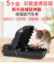 Plastic mouse clip high sensitive mouse trap mouse cage mouse trap powerful catch and mouse mouse