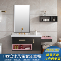 ins Nordic light luxury modern simple Net red bathroom cabinet combination solid wood toilet wash table face wash basin