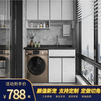 Space aluminum balcony washroom combination drum washing machine Companion Rock integrated basin pool with washboard cutting corner