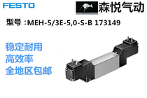 FESTO New sfeto Solenoid Valve MEH-5 3e-50-s-b 173149 Spot