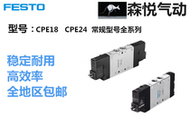FESTO solenoid valve CPE18-M1H-5J-1 4 163143 CPE24-M3H-5L-3 8 spot